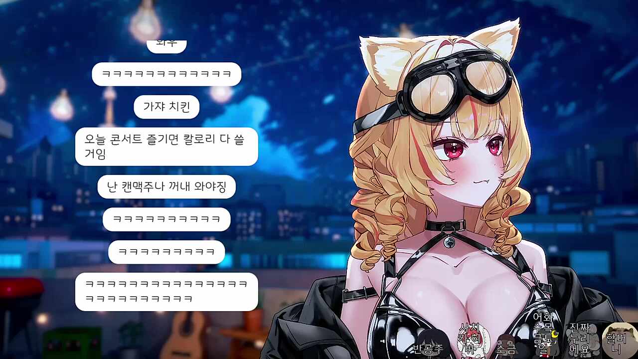 숀쟝 "비키니 왁싱 때문에 늦어"?
