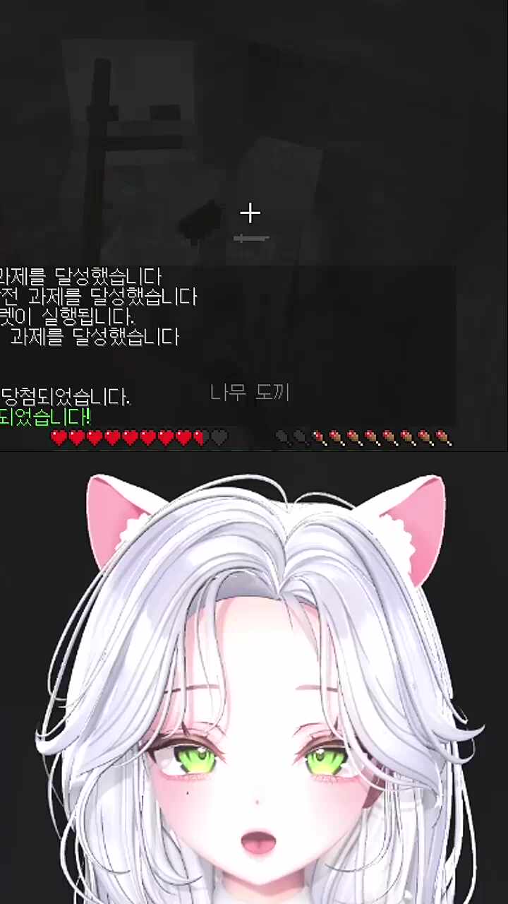 스켈레톤에 뿅간다