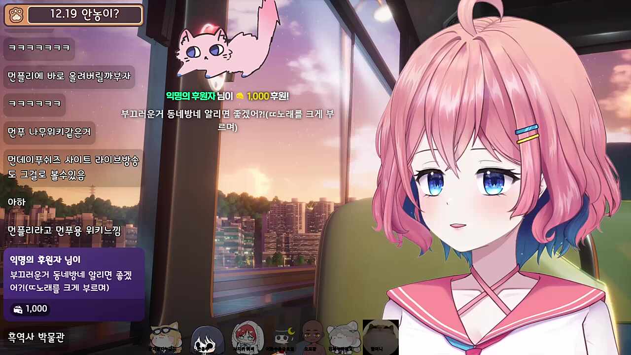 먼푸 디코방에 들어갔더니