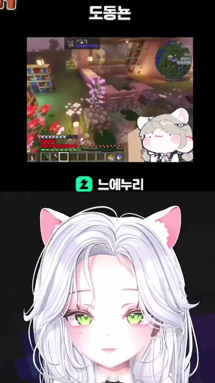 멋있는 친구 도둑누리