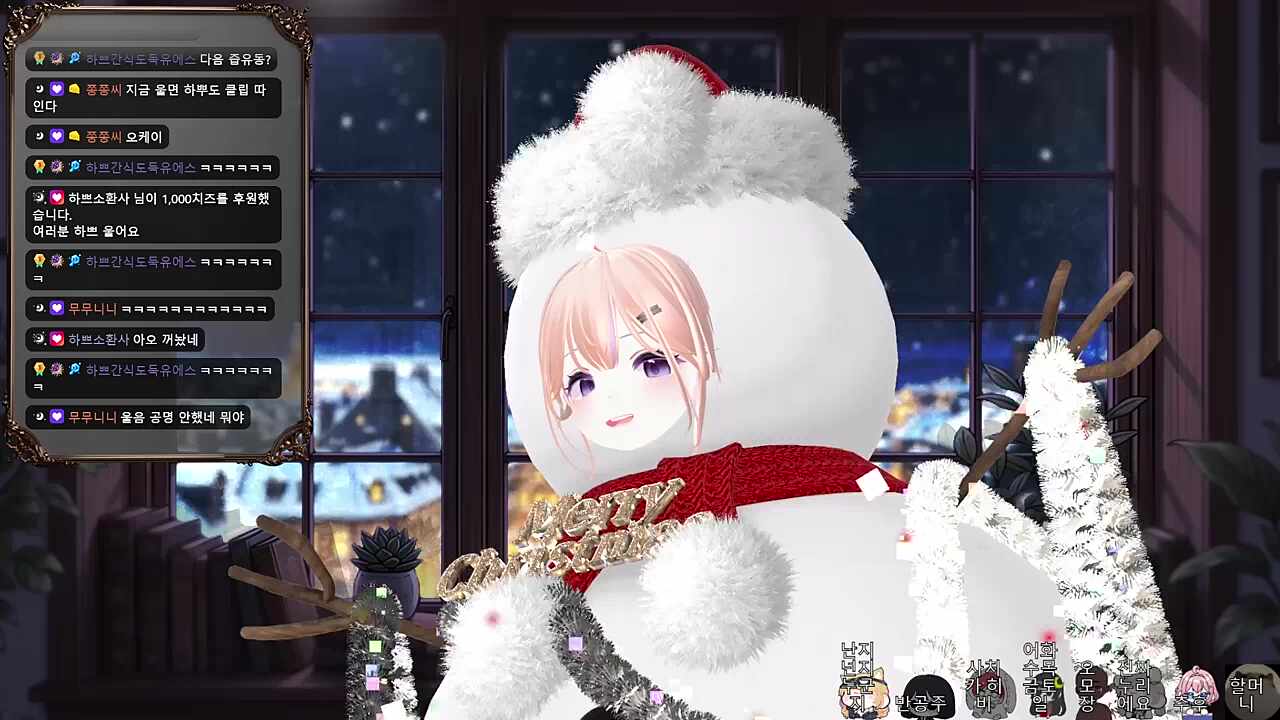 속보) 하쁘 운다