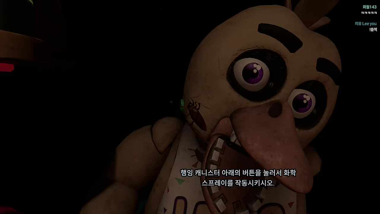 🧡바퀴 ㅁㅊ (시청 주의)