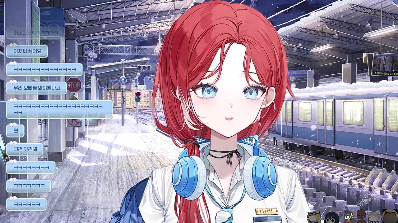 아로야 지금 들어와야 덜 놀린다