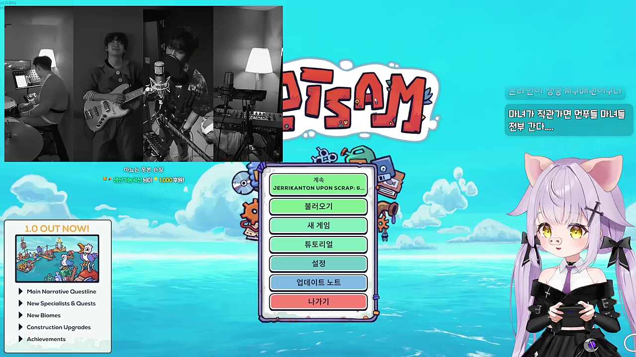 숀쟝의 먼푸 샤라웃에 "대 숀 쟝"