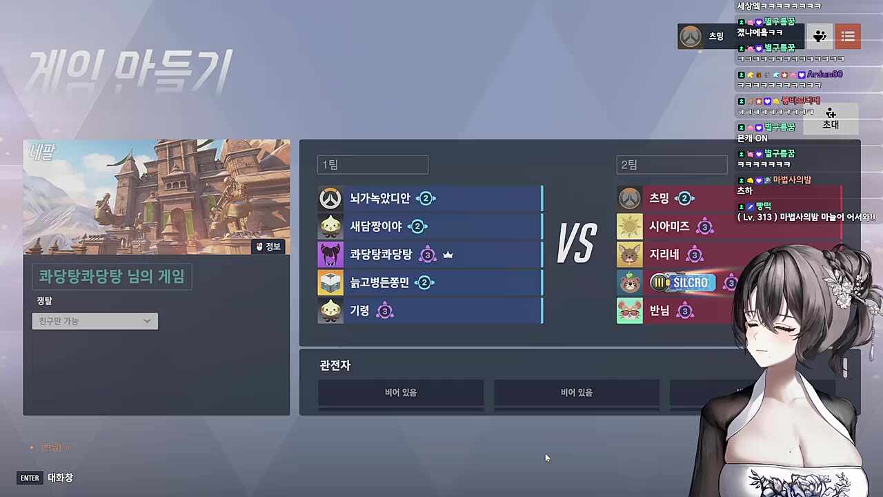 츰메 괴성ㅋㅋㅋ