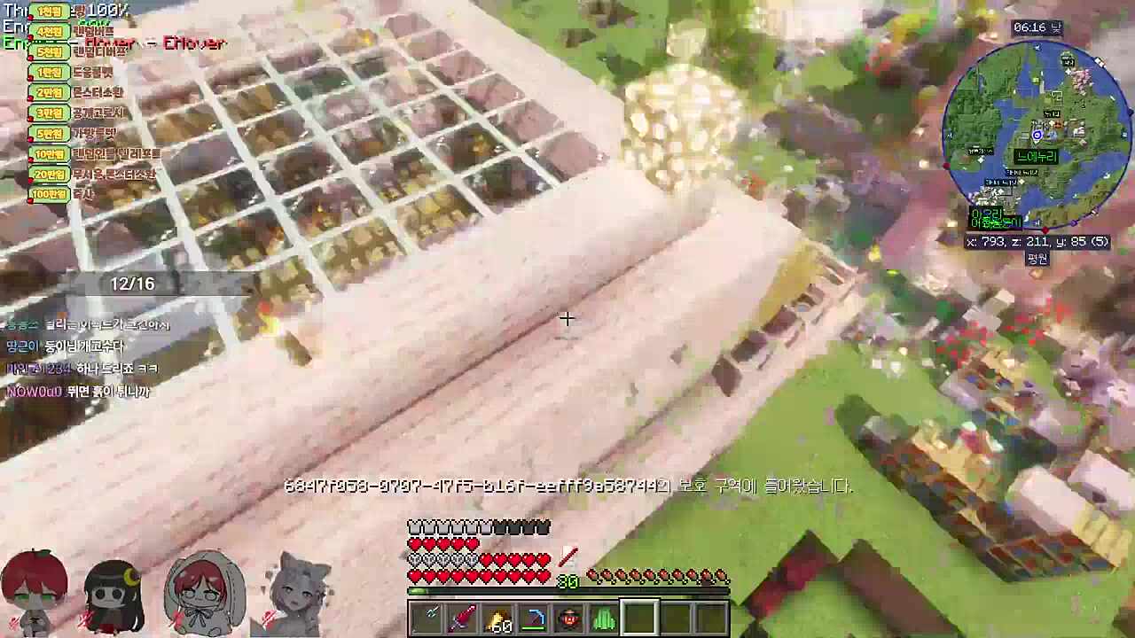 모야모야 청춘 로맨스코미디같애...