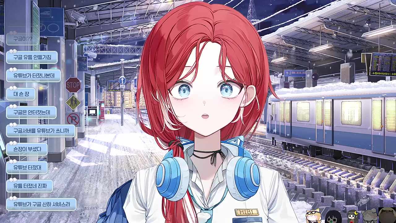 유튜브가 터지면 난지가 브금을 부른다