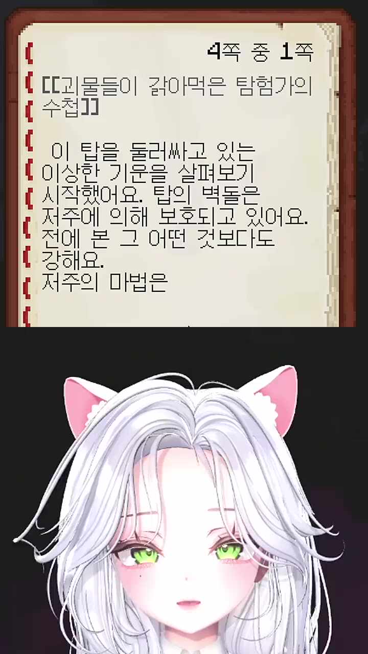 읽어도 모름