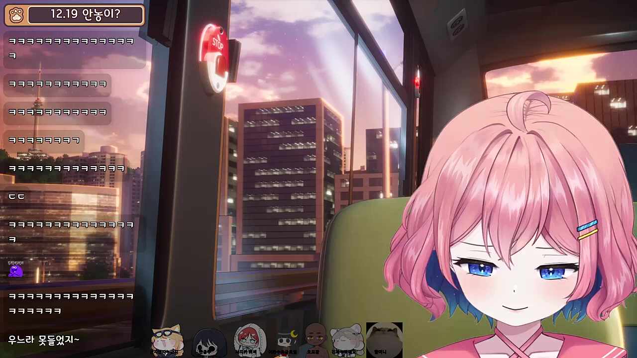 먼푸 샤라웃에 운 얘기하다 그라데이션으로 4차 눈물 (조금 길게)