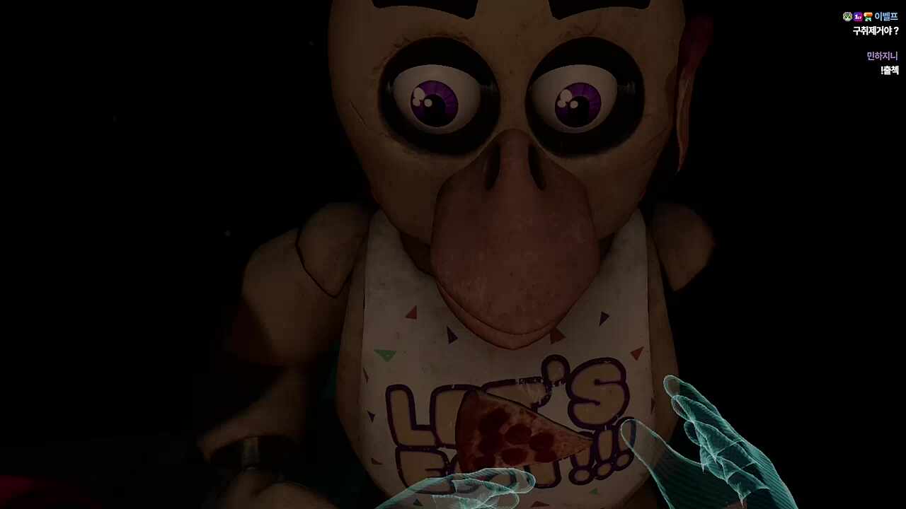 엄... 벌래 러쉬~