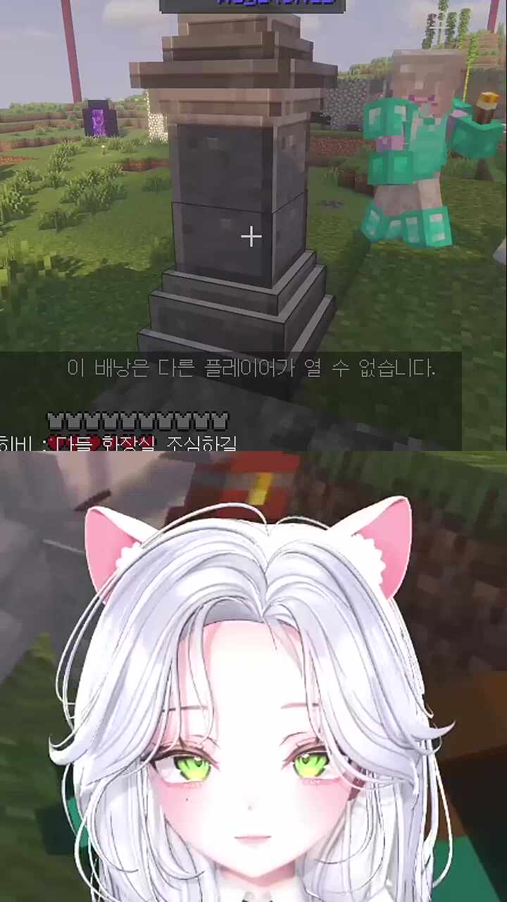 투명 난지야 듣고있니