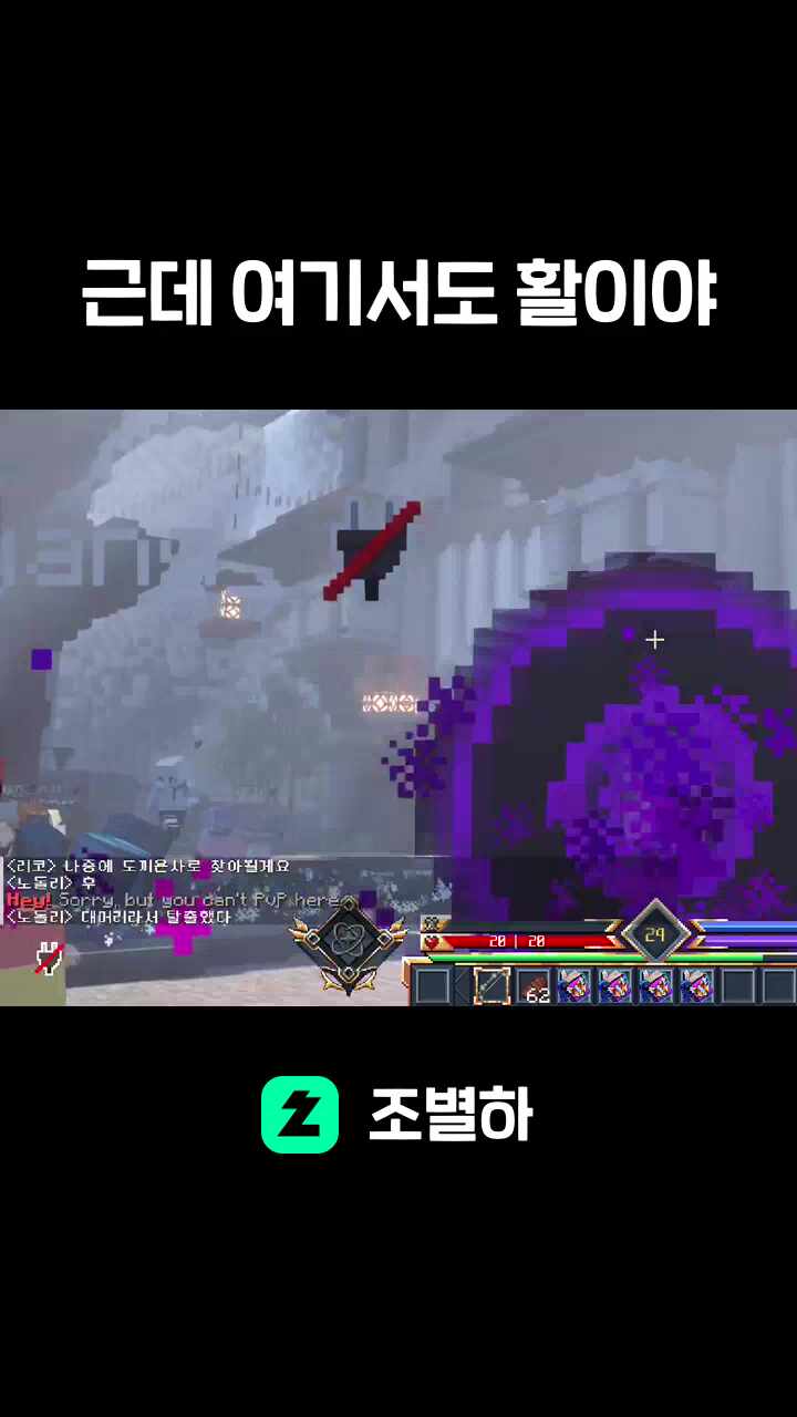 근데 여기서도 활이야