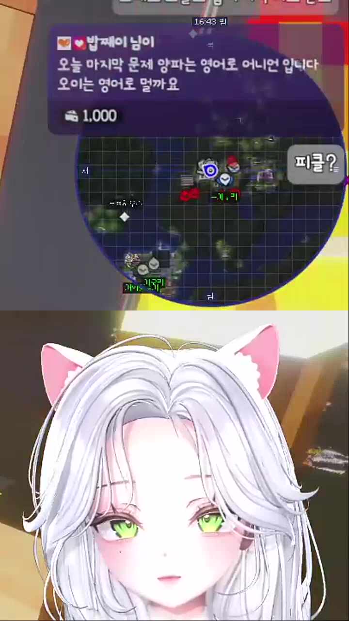 오이는 영어로?