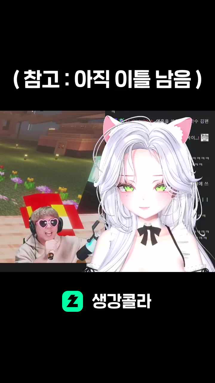 ( 참고 : 아직 이틀 남음 )