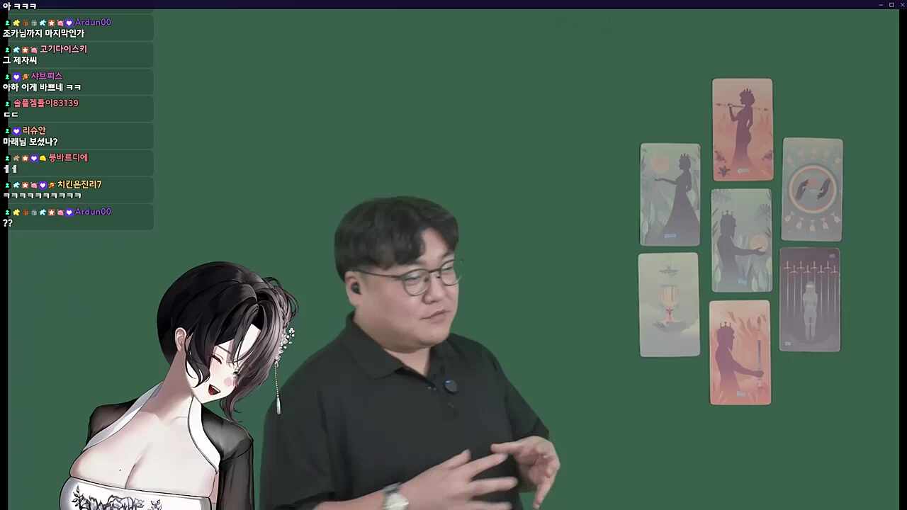 츠밍 오리쌤 타로 케미