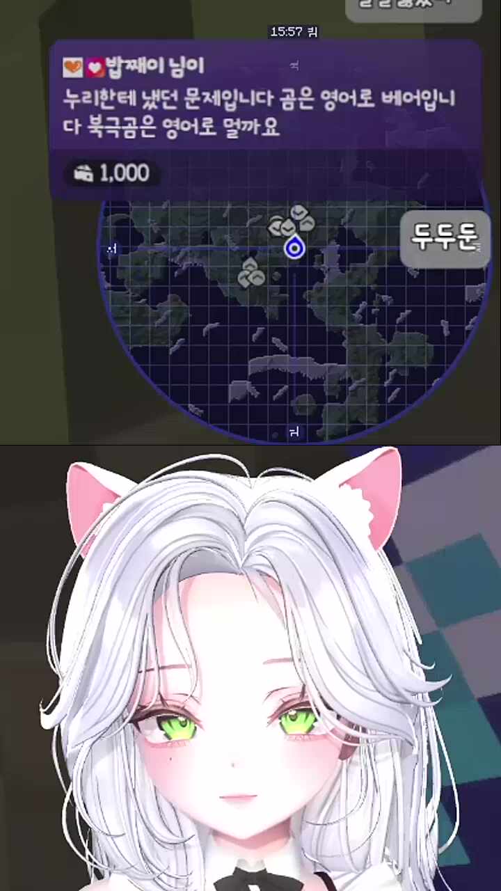 북극곰은 윈터베어? 핫베어?