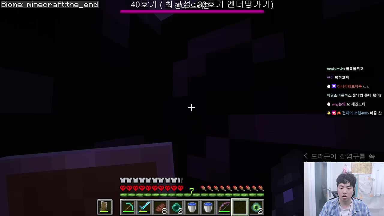 물을 안깐 최후