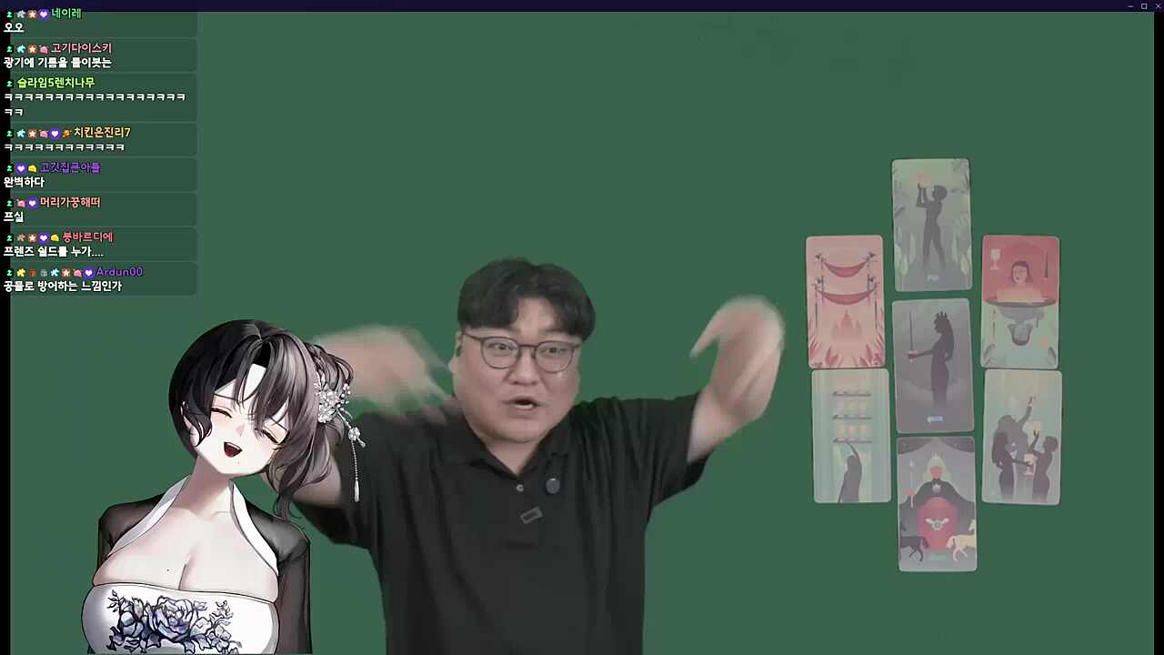 츠밍 & 아로쌤 타로 케미