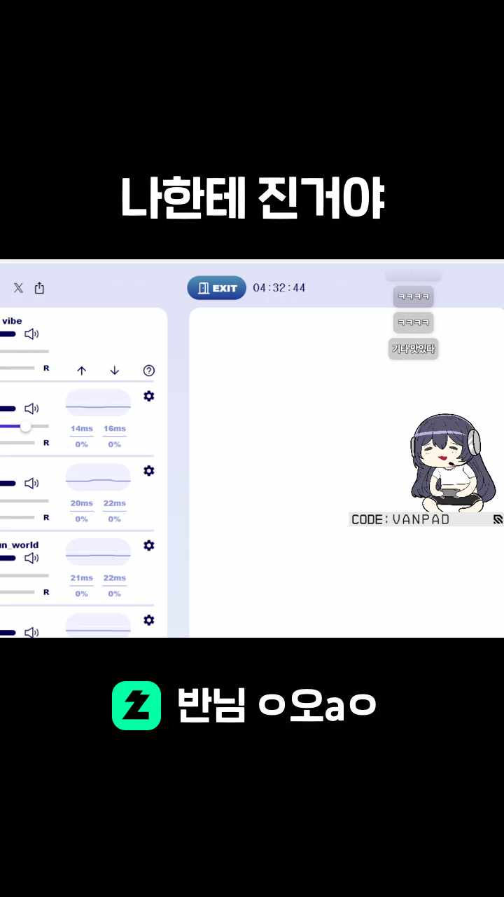 나한테 진거야