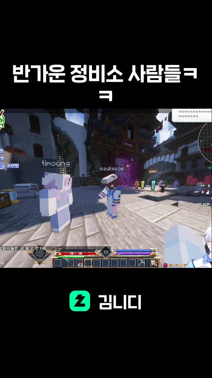 반가운 정비소 사람들ㅋㅋ