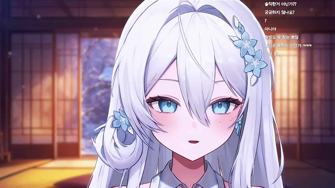 냐미 쭙스 좋아