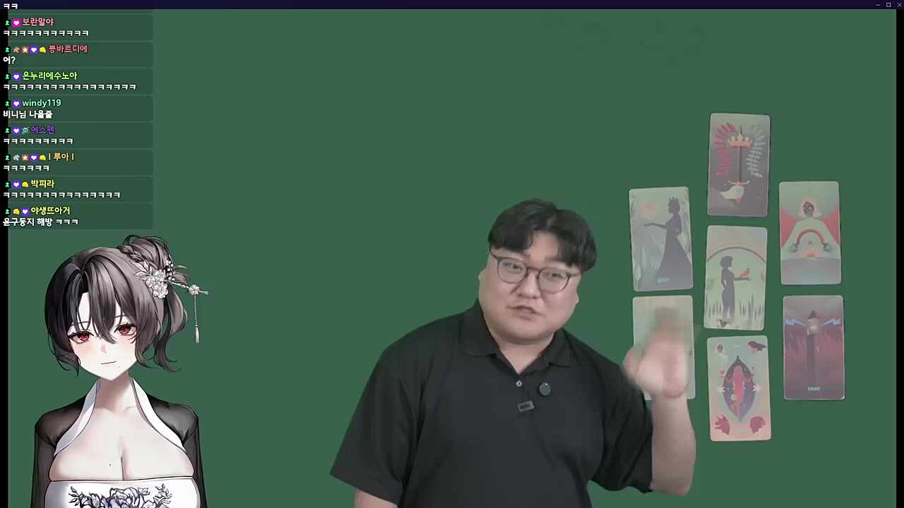 츠밍 해마 타로케미