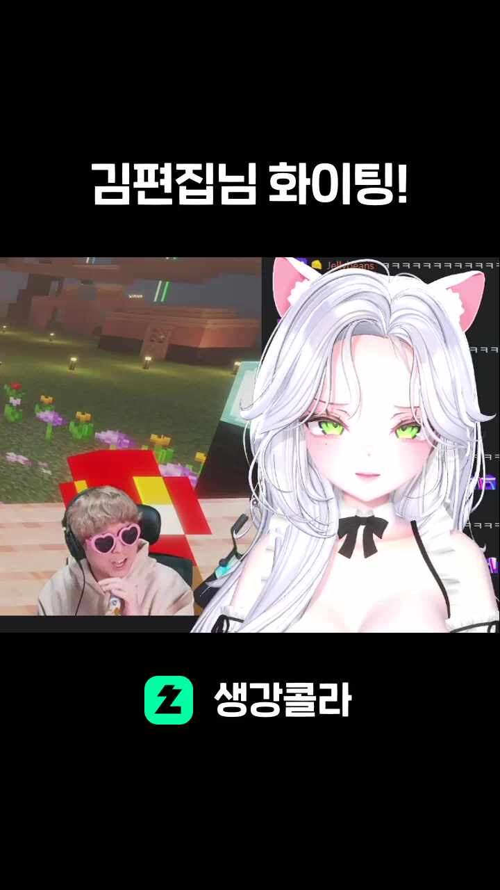 김편집님 화이팅!