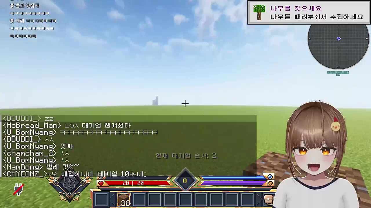 일방적 폭행(범인-이쿠롬)