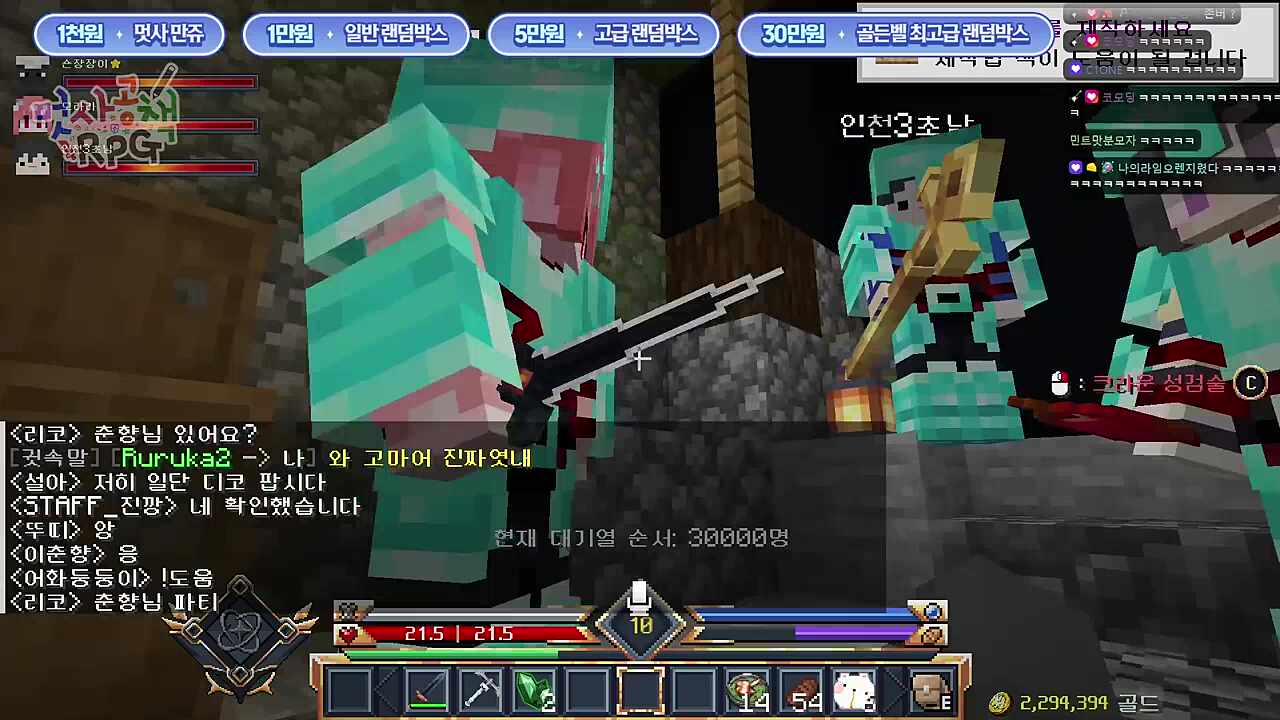 사다리 걷어차기