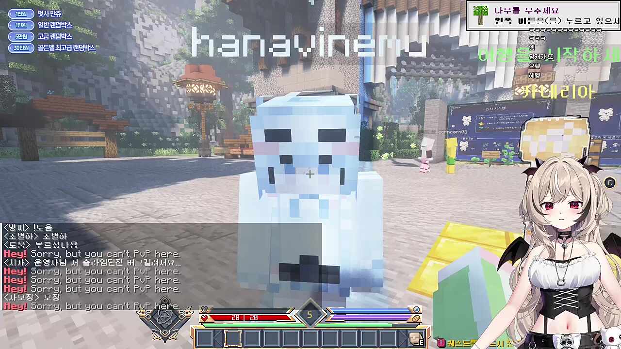 단조쿠 네무 ㅋㅋㅋㅋ