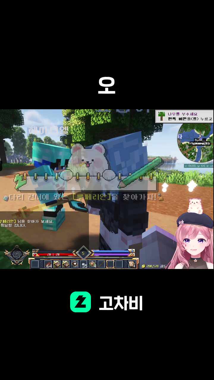 오