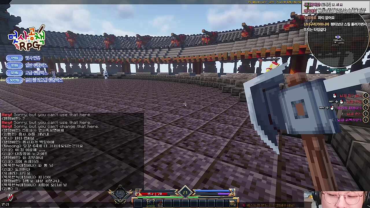 대장장이 구하시나요? 리듬게임 1급 자격증 보유자입니다