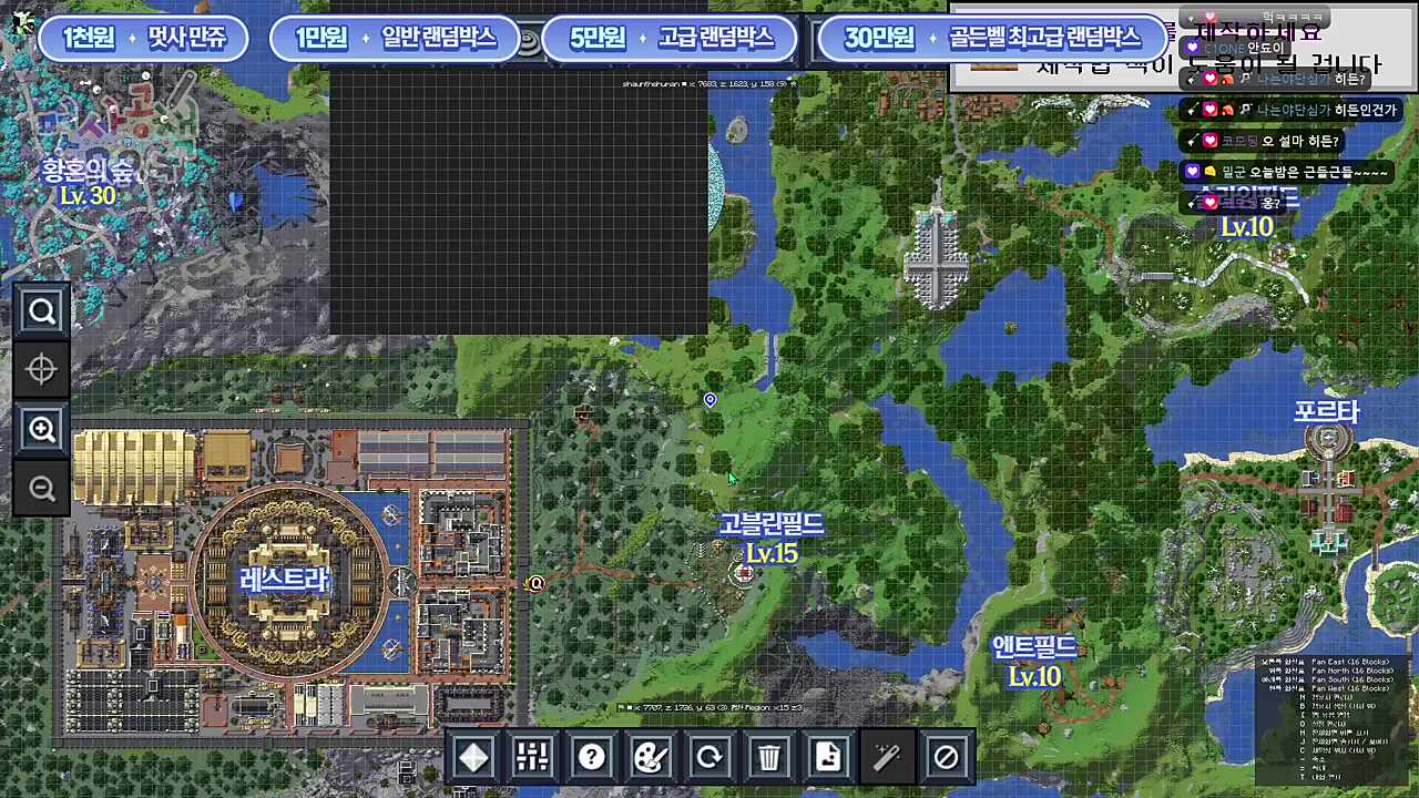 나만 아니면 돼!