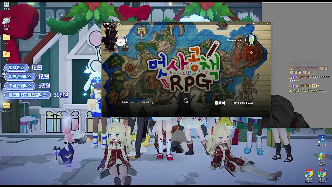 후추 : 뇨롱이가 내 인생을 망쳤어!!!