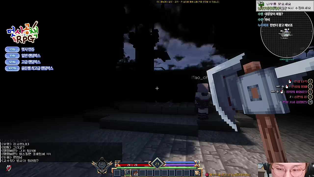 두뭉 "편집님 연락드렸어요"