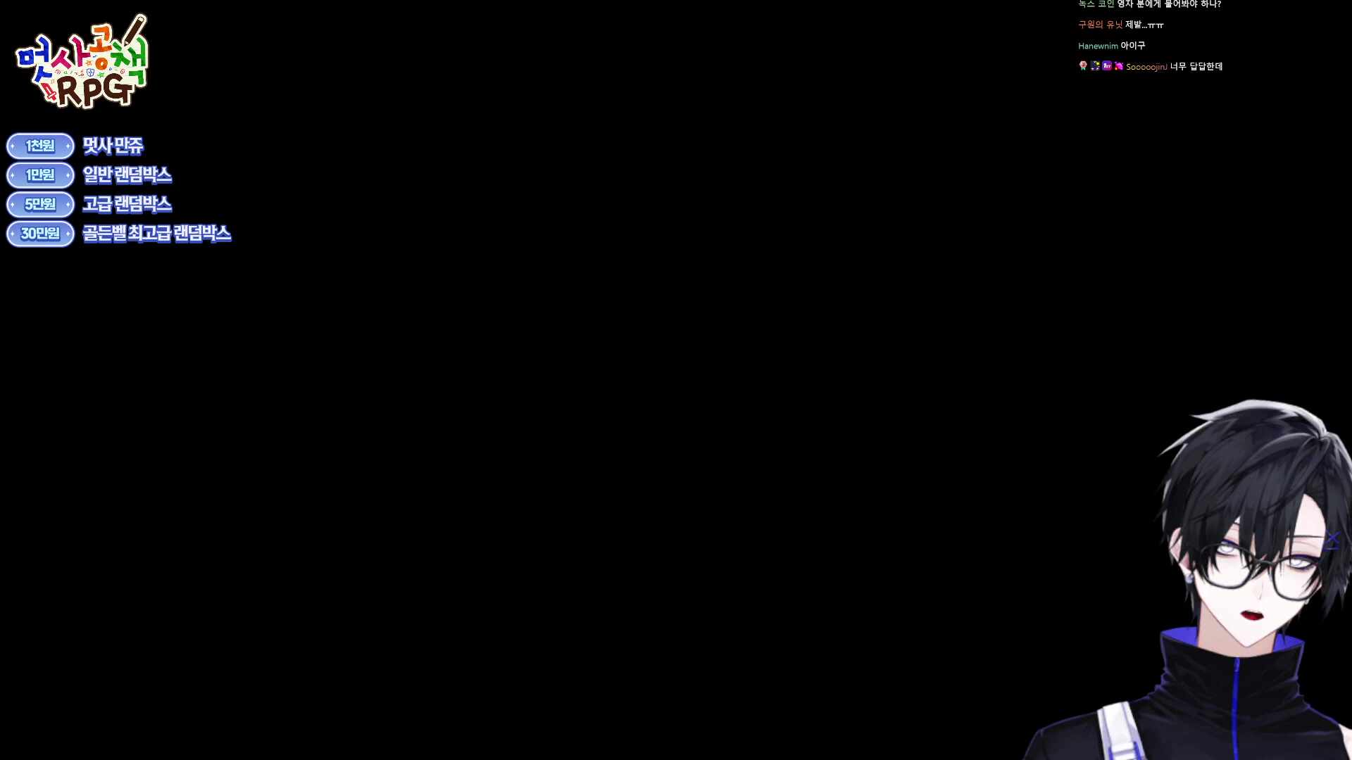 [RE:R] 내 왼손은 히든이고 오른손은 퍼클이다 (멋공RPG) 퍼클 파티  "천마 길드"