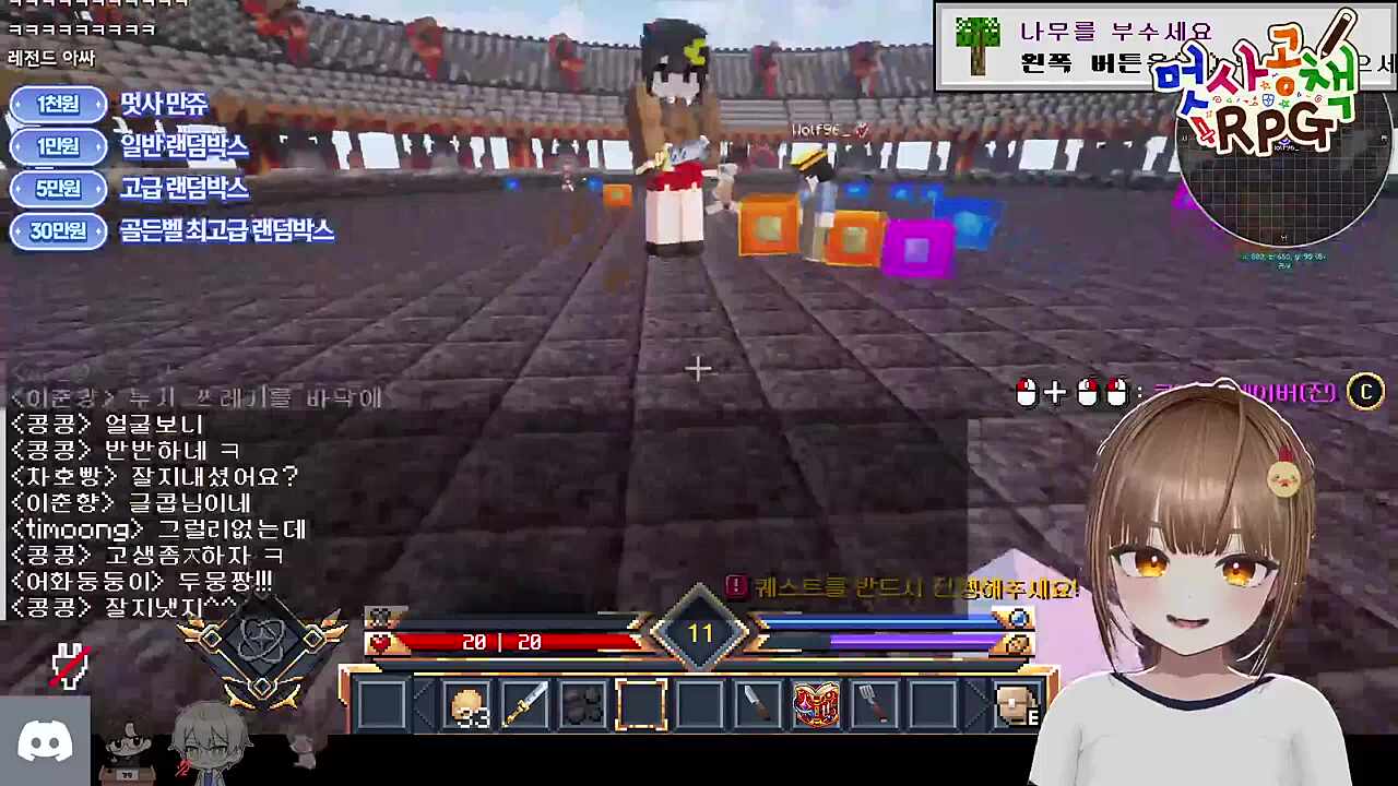 둥쌤 파티 섭외 (게임 잘하고 분내 넘침)