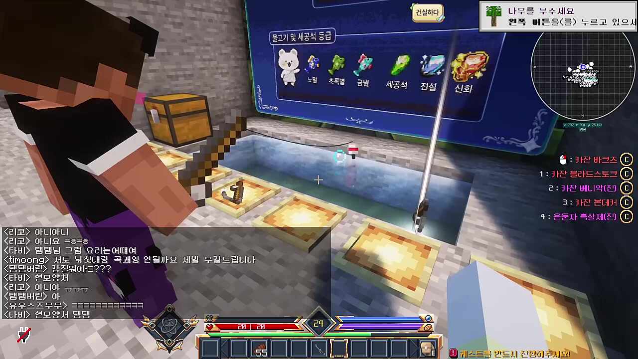 아니 생활할 사람들 개많은거봐 ㅋㅋㅋ RPG의 꽃은 모험가 아니었어?