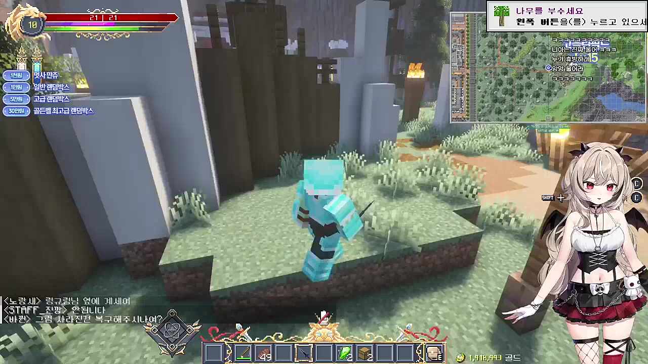 니아야 너 안와서 파티 구했다 ㅅㄱ