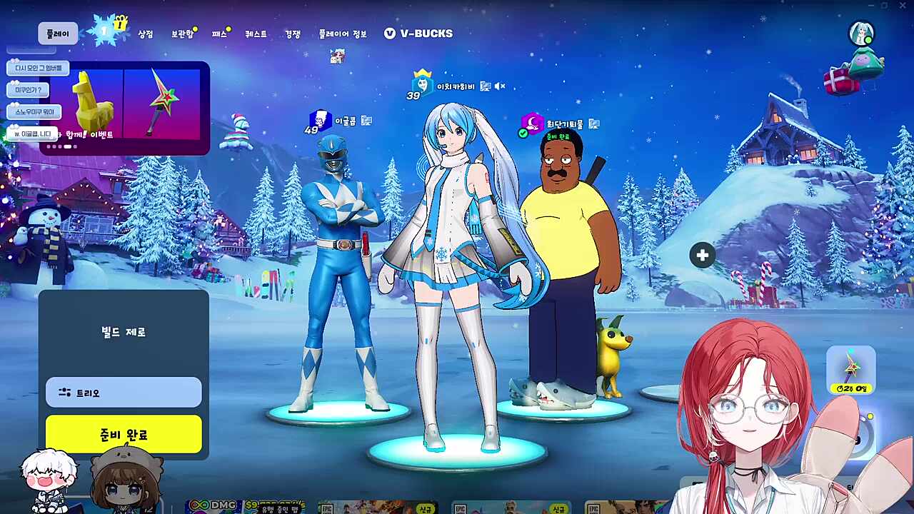 이글콥) 니디야 포나에 정이 없구나