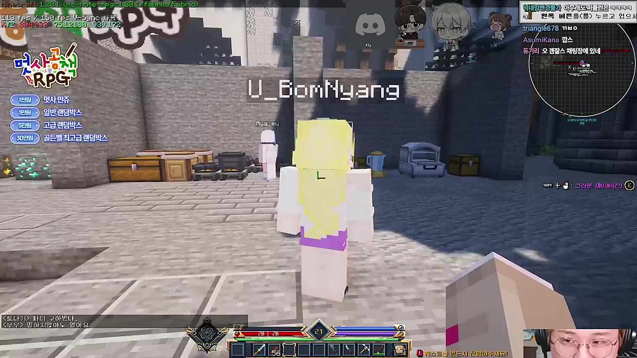 누리? 게임은 잘 하는데 분내가 안 나