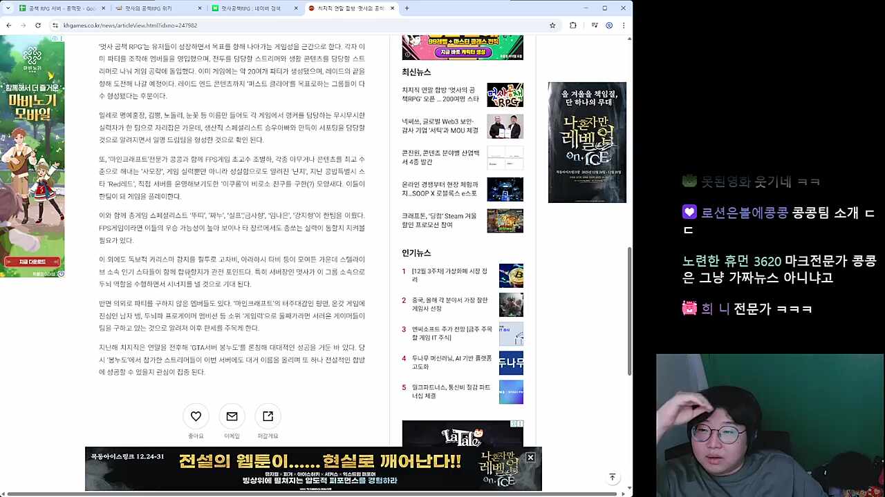 아니 우리팀은 왜 여기 들어가있냐고;