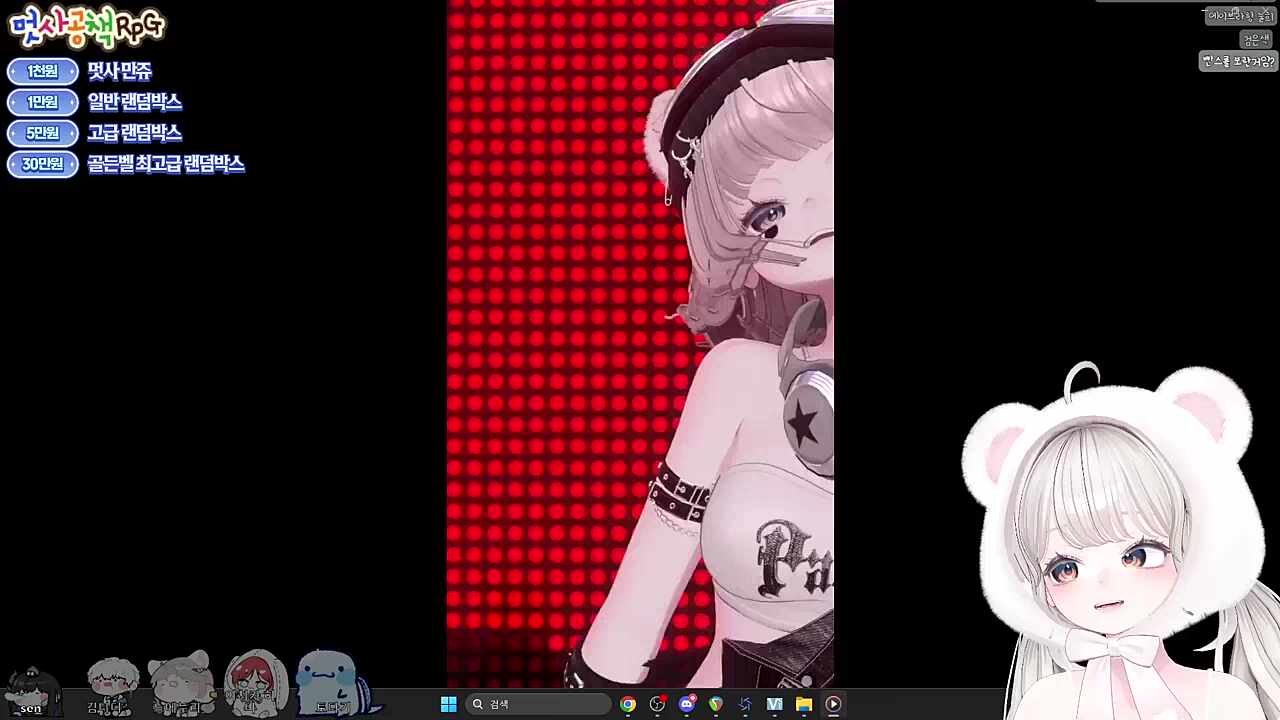 캡쳐해 얘들아 안해? 너나해 ㅋㅋㅋㅋㅋ