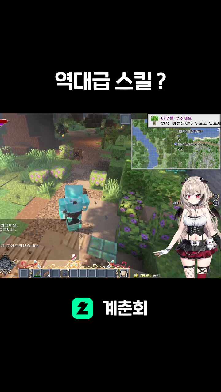 역대급 스킬 ?