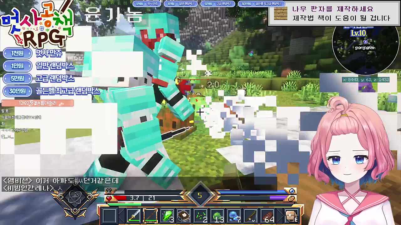 진짜 아무것도 모르는 아이입니다(캬하하)