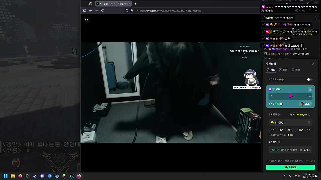 신난 처자를 보는 청년