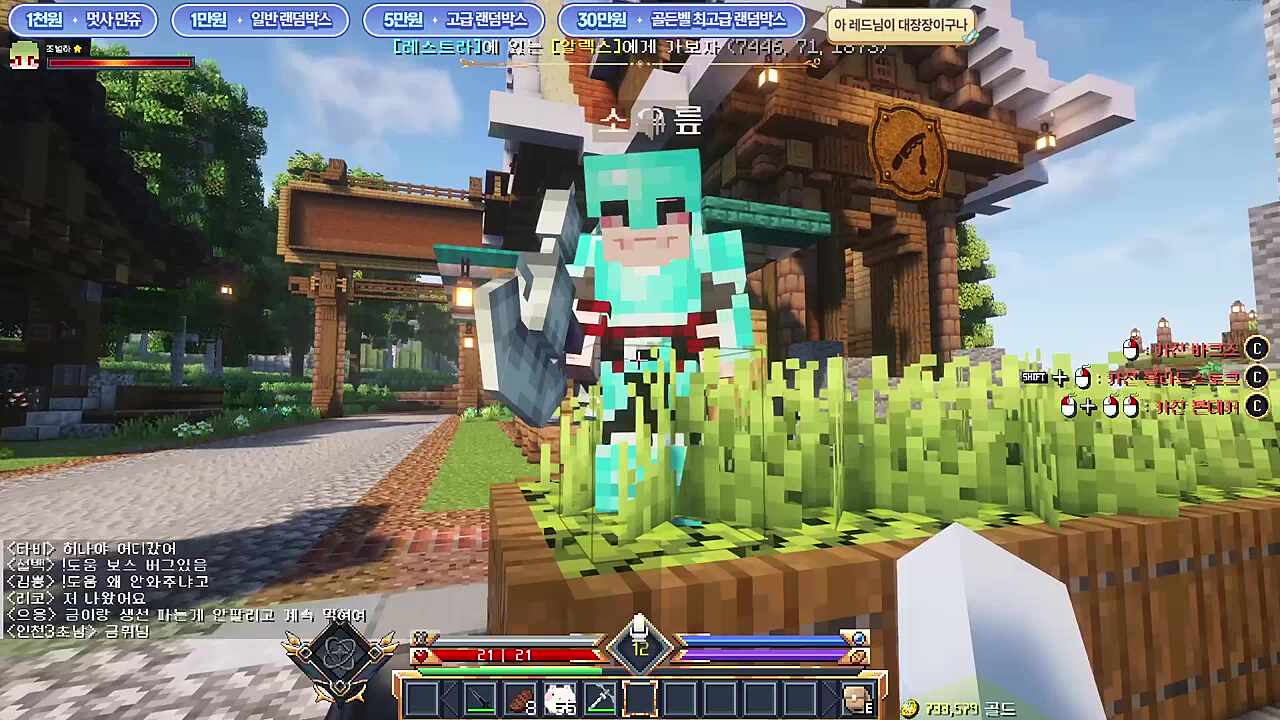 릎) 정령왕 어디서 나와요? / 별하) 필드에서 나와요 / 릎) 아아아아아악!!!!!!(?)