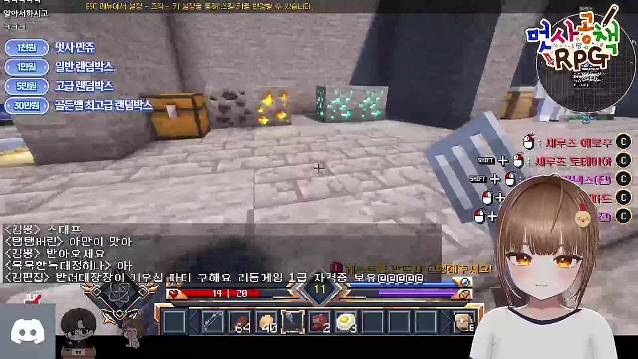 리듬게임 고수 김편집 발견