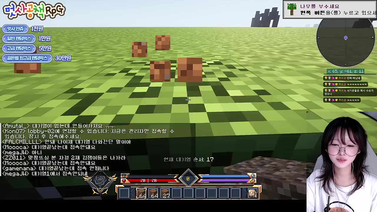 저 이미 유부녀입니다