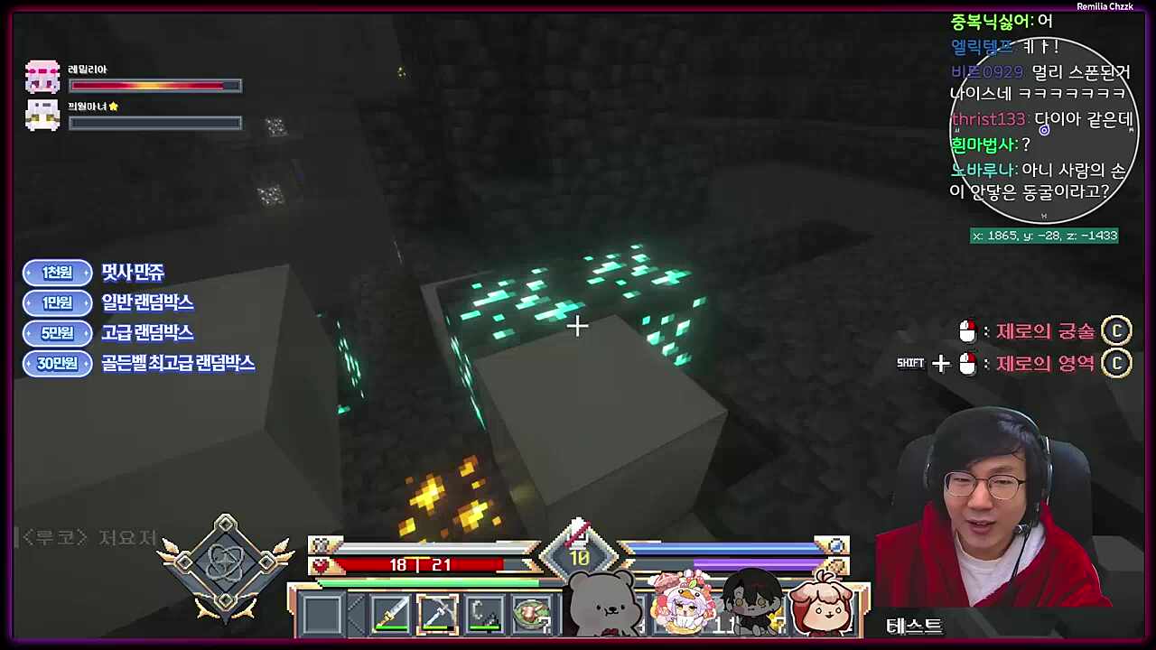 노다지 동굴 찾았는데요?